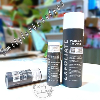 Tẩy da chết hóa học 30ml/118ml date 2024