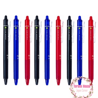 Bút bi xoá được Frixion Pilot 0.5