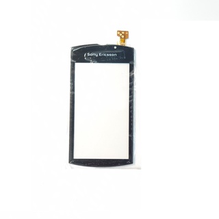 Cảm ứng Sony U8