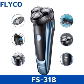Máy Cạo Râu [INVESTER.OFFICIAL] Máy Cạo Râu FLYCO FS318 Chống Nước &amp; Chống kẹt Râu Thông Minh