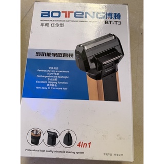 Tông đơ cắt tóc 4 in 1 đa chức năng