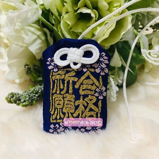 Túi Phước như ý Omamori Bọc Vỏ Silicon quà tặng xinh xắn nhiều ý nghĩa