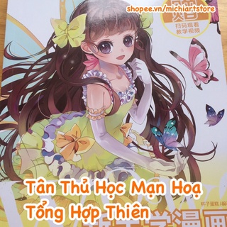 [Michi Art Store] Tân Thủ Học Mạn Hoạ - Tổng Hợp Thiên - Artbook vở tranh hướng dẫn kỹ thuật vẽ tranh anime