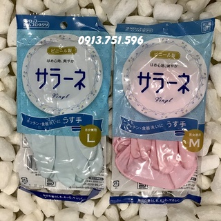 <Sản phẩm ưu chuộng tại Japan> Gang tay cao su siêu mềm Dunlop 30cm Nhật Bản