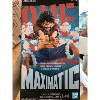FAMHOUSE - Mô hình Luffy Maximatic chính hãng