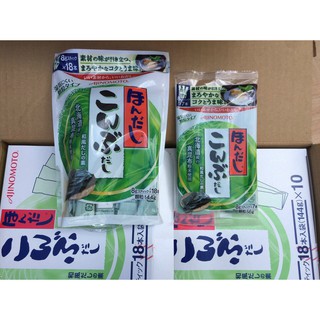 Hạt Nêm Rong Biển Ajinomoto 112g Cho Bé Ăn Dặm (2022)