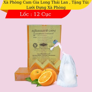 COMBO 12 CỤC XÀ PHÒNG NGHỆ CAM GALONG THÁI LAN