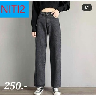 [ FREESHIP ] QUẦN JEAN ỐNG RỘNG XÁM ĐEN LƯNG CAO CÁ TÍNH NITI2, TRẺ TRUNG, XINH ĐẸP, KIỂU DÁNG THỜI TRANG, HIỆN ĐẠI