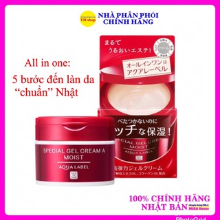 Kem dưỡng da Shiseido Aqualabel Special Gel 90g 5 in 1 - 5 bước đến làn da chuẩn Nhật
