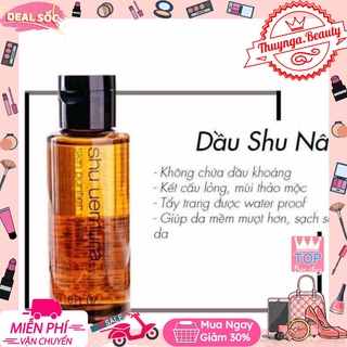 Tẩy Trang Dầu Shu Uemura 50ml - mini - nâu