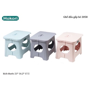 Ghế đẩu gấp gọn cho bé Hokori 2058 - Việt Nhật