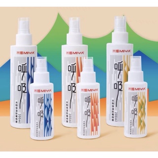 Chai Xịt Chống Mốc Bảo Quản Tranh Vẽ (Dùng cho Himi Gouache, màu nước HIMI)