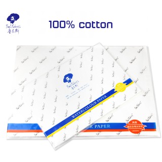 Giấy Vẽ màu nước Paul Rubens 100% Cotton 300gr