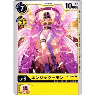 Thẻ bài Digimon - OCG - Angewomon / BT2-037'