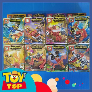 [Một hộp] Đồ chơi nhân vật xếp hình lắp ráp Liên minh các tướng trong game LOL Liên minh huyền thoại SY1480