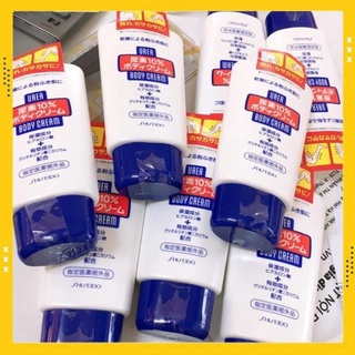 Kem dưỡng thể Shiseido Urea 10% Body Cream tuýp 120g [HÀNG NHẬT NỘI ĐỊA]