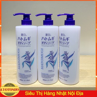 [ free ship ] Sữa Tắm Hạt Ý Dĩ HATOMUGI Trắng Da Nội Địa Nhật 800ml