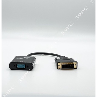 Cáp Chuyển Đổi Dvi to Vga