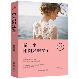 Tổng hợp các cuốn tăng khả năng luyện đọc chỉ có tiếng trung