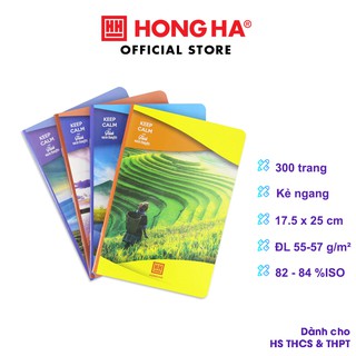 Vở kẻ ngang Hồng Hà 300 trang Sao mai sắc màu (1637)
