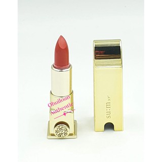 [ màu cam đất ] son lì chiếc xuất vàng 24k losec summa lipstick nhiều dưỡng chống thâm môi l