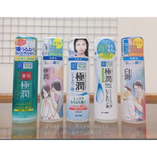 Nước hoa hồng Hada Labo - bill ảnh