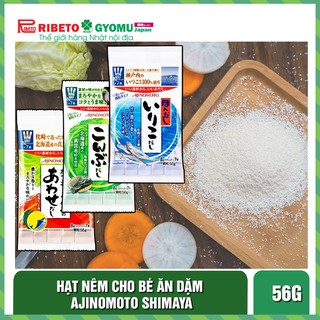 Hạt nêm cho bé ăn dặm Ajinomoto Shimaya Nhật Bản (date 2022)