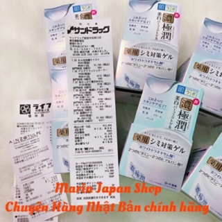 (Chuẩn auth,có sẵn)Kem dưỡng da dạng gel dưỡng trắng da Hadalabo hada labo Nhật Bản