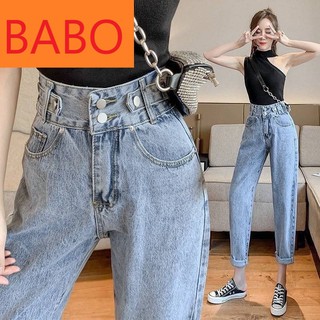QUẦN BAGGY JEAN NỮ LƯNG CAO 2 NÚT 2 ĐAI MÀU XANH NHẠT CAO CẤP BABO ĐỦ SIZE S, M, L SIÊU XỊN SÒ, CỰC ĐẲNG CẤP