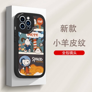 Creative Snoopy Apple 12/13/11pro Phone Case 8maxr Cartoon IPhone6Plus/7 Silicone Se nB1J