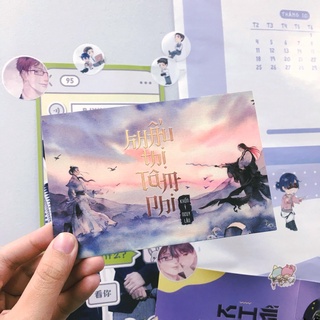Postcard Khẩu thị tâm phi/Viên ngọc kề bên