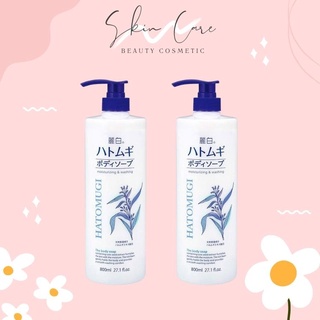 Sữa tắm Hatomugi 800ml dưỡng ẩm trắng da chiết xuất hạt ý dĩ hàng Nhật nội địa