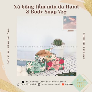 Xà bông tắm mềm da THE BODY SHOP BODY SOAP phiên bản giới hạn xà phòng lưu hương 75g