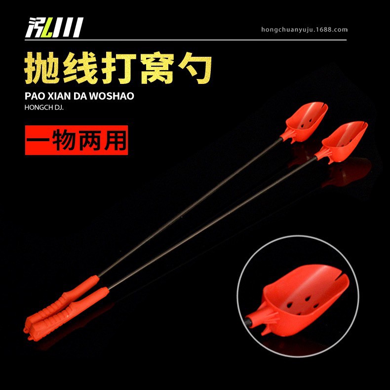 Thìa Xả Mồi Câu Cá