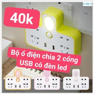 Bộ ổ điện chia 2 cổng USB có led