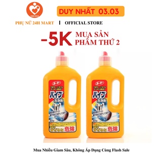 Nước Thông Tắc Cống, Đường Ống, Bồn Cầu, Bồn Rửa Bát Daiichi Nhật Bản 800G