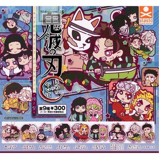 Đồ chơi Gacha móc khoá dẹp Kimetsu 5cm cập nhật thường xuyên HIMECHAN