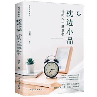 Cuốn tản văn cuộc sống nâng cao khả năng đọc, dịch