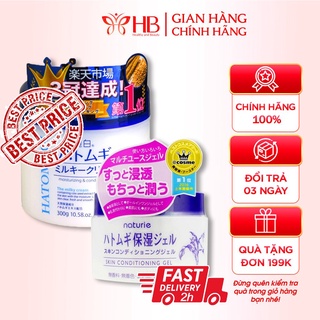 Kem dưỡng ẩm trắng da Hạt Ý DĨ NATURIE Nhật Bản cho mọi loại da đặc biệt da dầu mụn, nhạy cảm