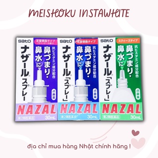 Xịt Nazal 30ml hàng Nhật nội địa xịt oải hương xịt nhỏ giọt Nazal meishoku