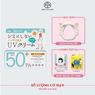 Kem Chống Nắng Dưỡng Da Vật Lý Spf 50 Pa++++ Ishizawa Shigaisen Yohou Non Chemical Uv Cream F 40g