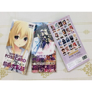 Postcard anime date a live 188 ảnh khác nhau, bộ postcard date a live