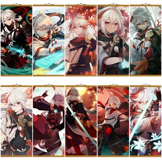 Poster Vải Kazuha Genshin Impact