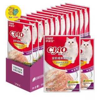 Pate CIAO Gói Nhuyễn 60gr cho Mèo Pet-1989