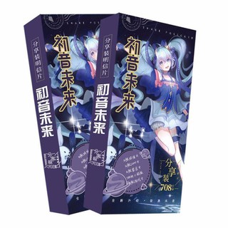 Postcard Miku Hatsune mẫu 2 hộp ảnh bộ ảnh có ảnh dán sticker lomo bưu thiếp