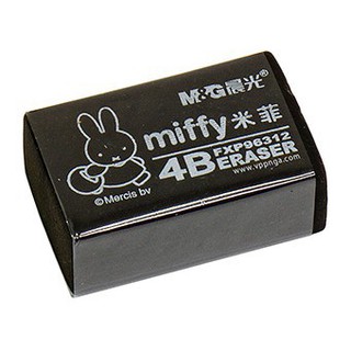 Gôm đen Thỏ miffy 96313