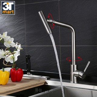 Vòi rửa chén bát NÓNG LẠNH inox 304 cao cấp 2 TRỤC XOAY 360° C'MON VB-03