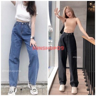 Quần Jean ống rộng lưng cao siêu tôn dáng hàng Quảng Châu( 2 màu lên fom cực đỉnh )