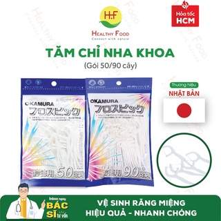 TĂM CHỈ NHA KHOA OKAMURA CAO CẤP - VỆ SINH KẼ RĂNG TIỆN DỤNG