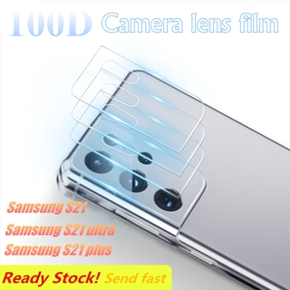 Kính Cường Lực Bảo Vệ Camera Cho Samsung Galaxy S21 Ultra Fe S21Plus S20Ultra S20 Plus